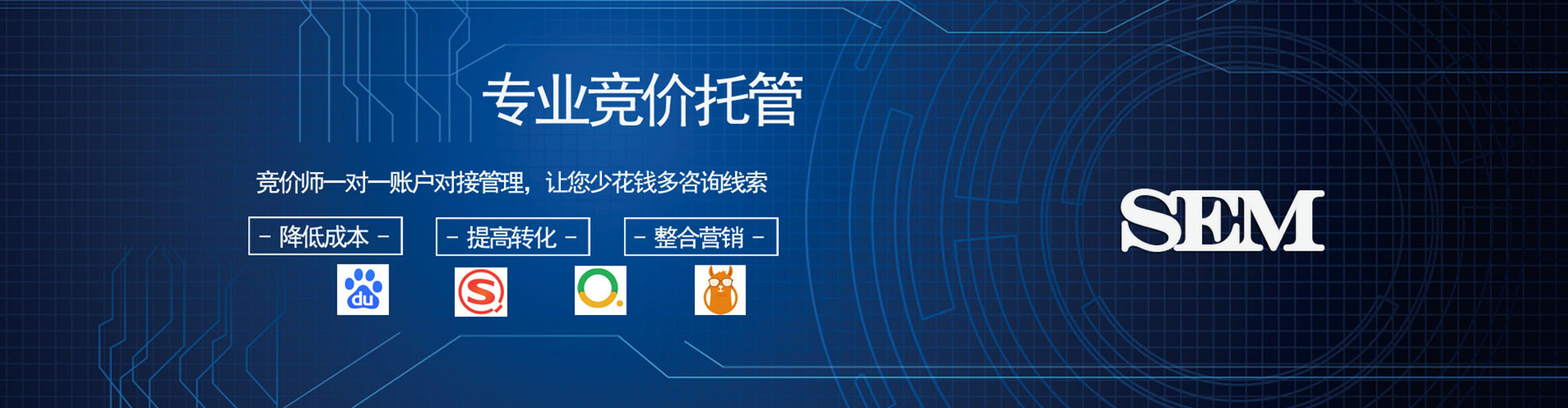崇礼竞价排名